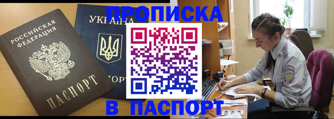форма 3 в Удмуртии