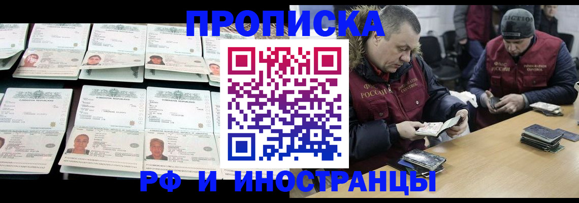 регистрация для дет. сада в Удмуртии